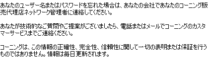 Information